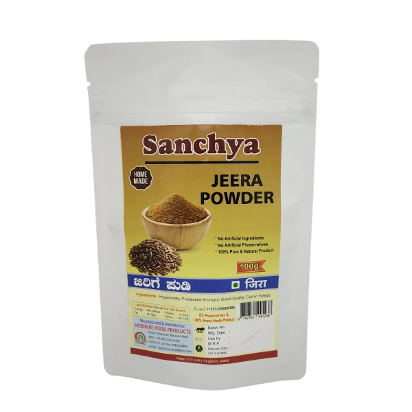 CUMIN/JEERA POWDER