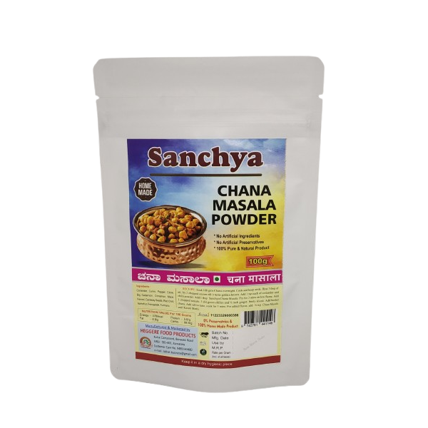 CHANA / CHOLE  MASALA POWDER