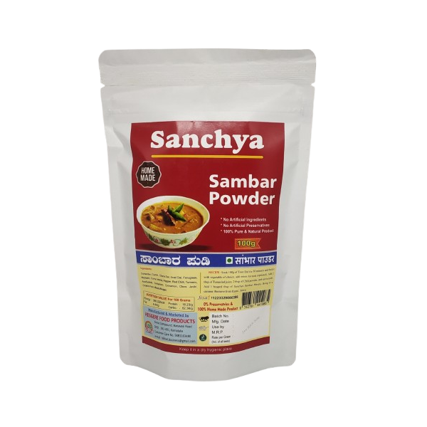 SAMBAR POWDER